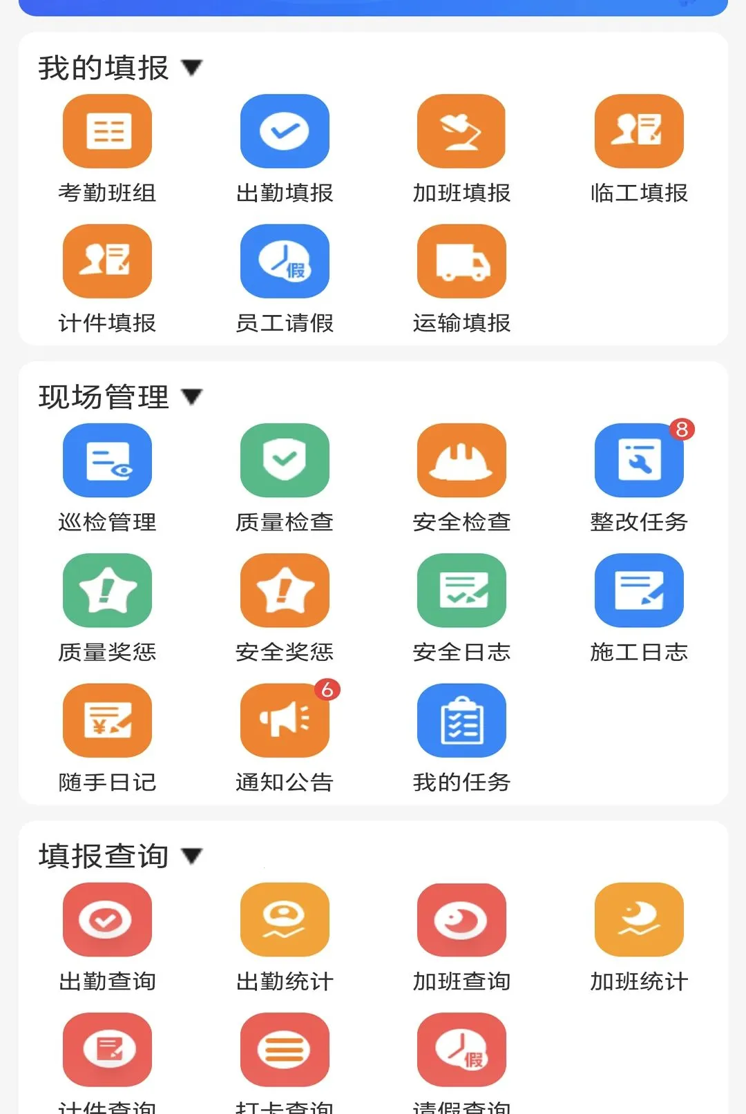 ��ҵͨ�﹤��(ʩ����ҵ��������)