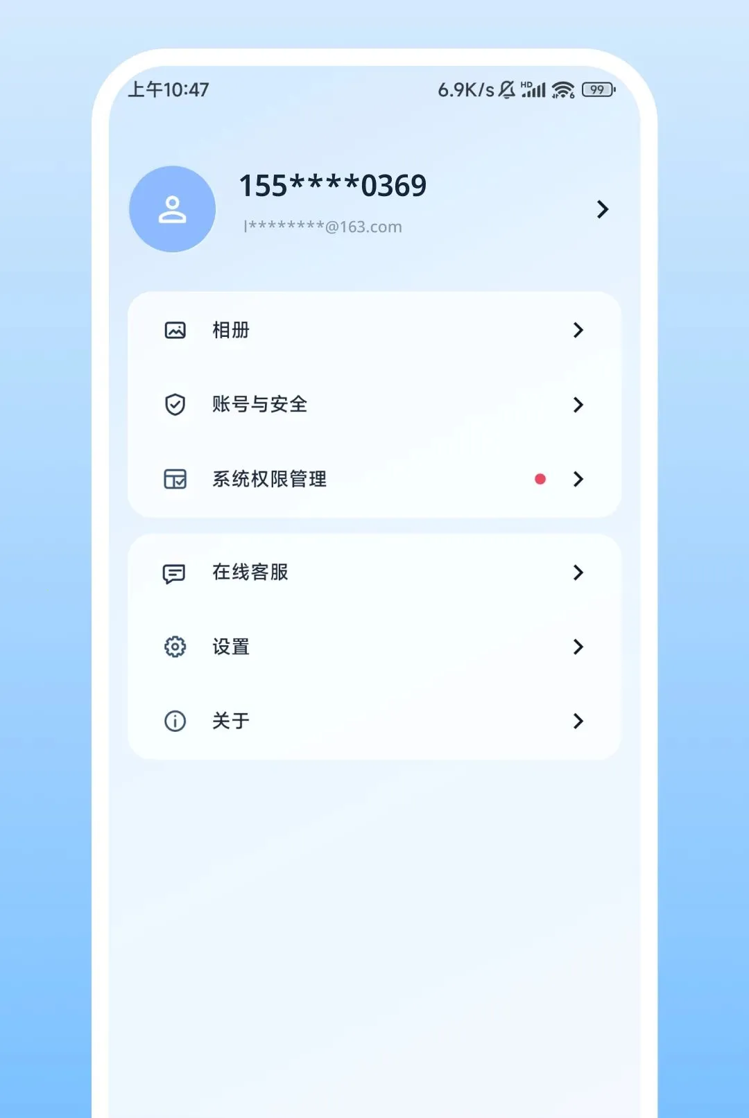 Nulvue����(Զ�̼��APP)v2.0.1 �ٷ������ͼ2