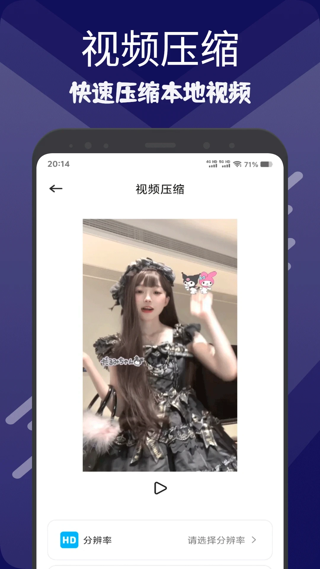 �ƹ�2026�ٷ����°汾v1.3 ��׿���ͼ2