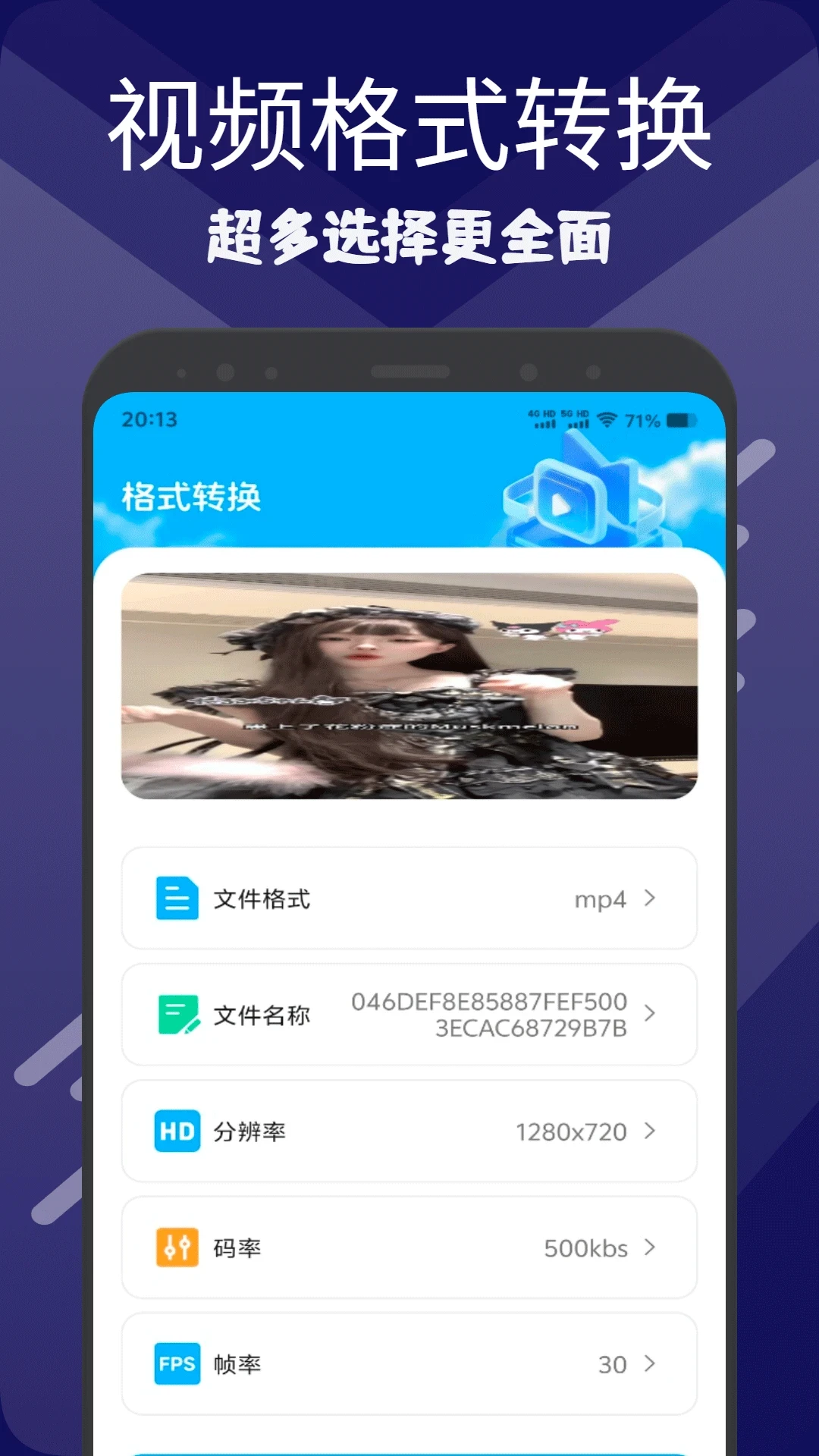 �ƹ�2026�ٷ����°汾v1.3 ��׿���ͼ3