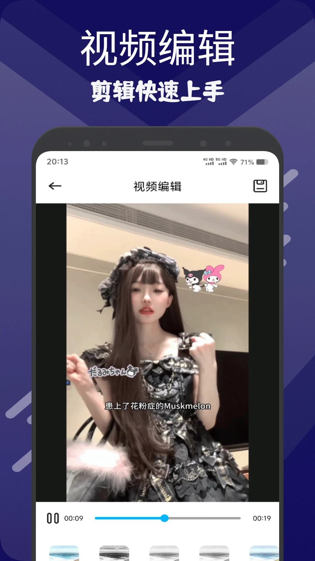 �ƹ�2026�ٷ����°汾v1.3 ��׿���ͼ1