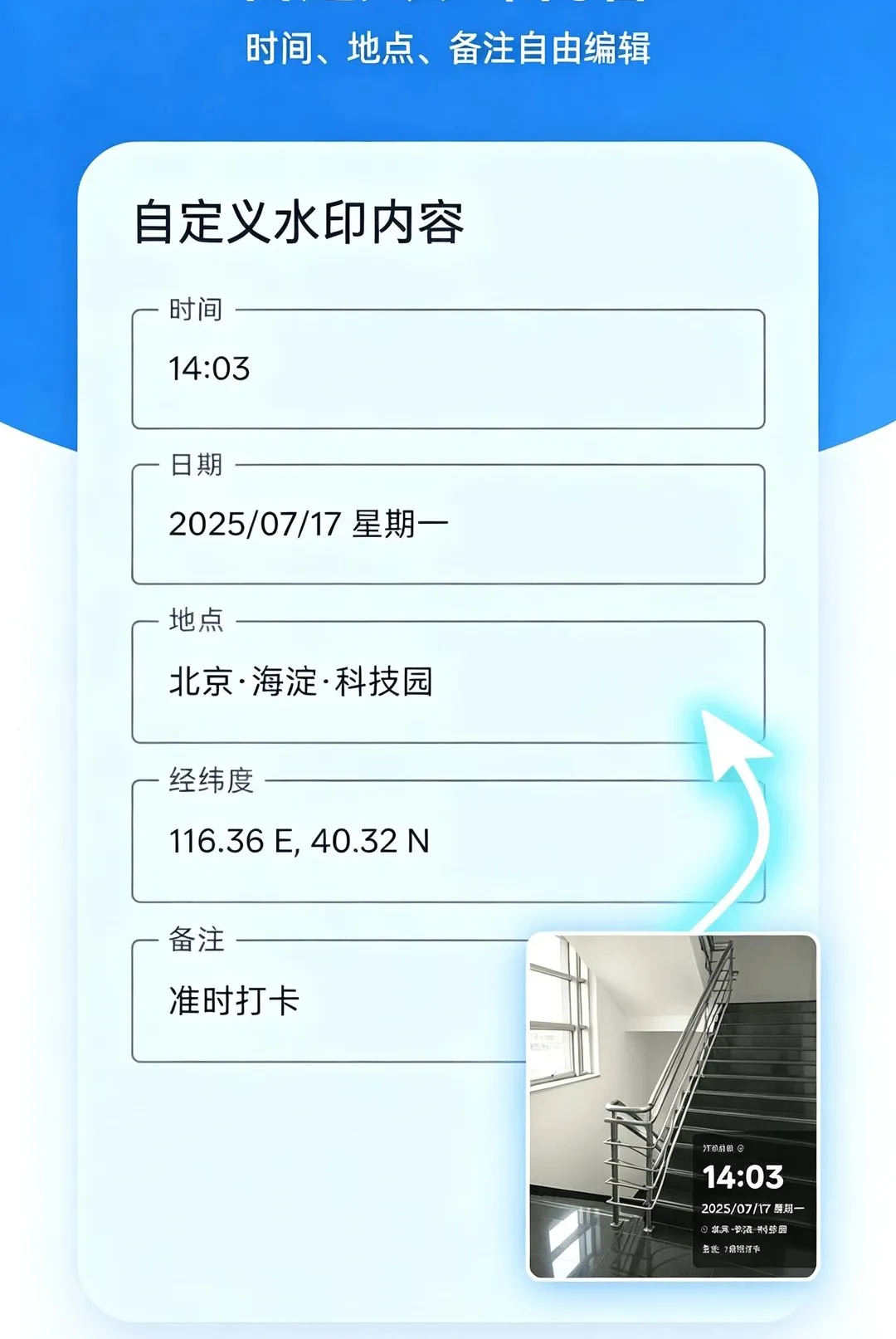 ˮӡ���������(ˮӡ���չ���)v1.0.0 ��׿���ͼ1