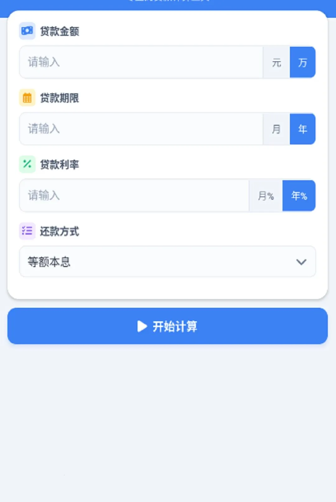 �붮�¹������ֻ���v1.0.0 ��׿���ͼ2