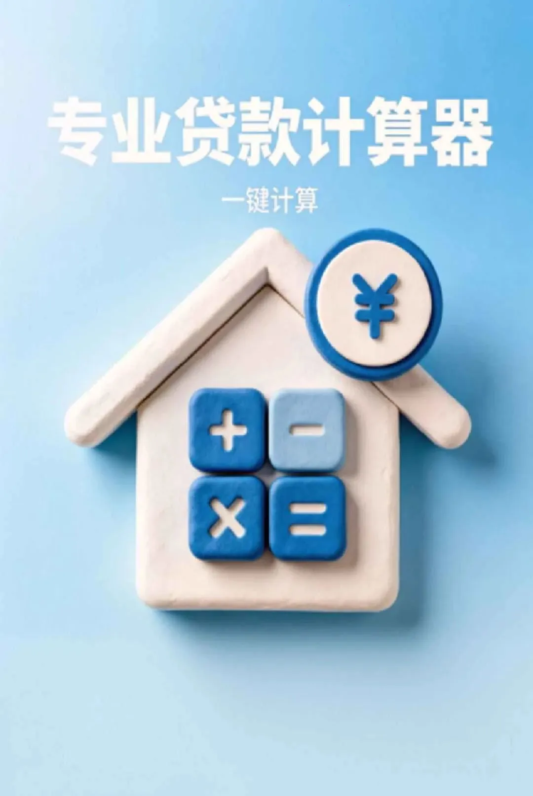 �붮�¹������ֻ���v1.0.0 ��׿���ͼ3