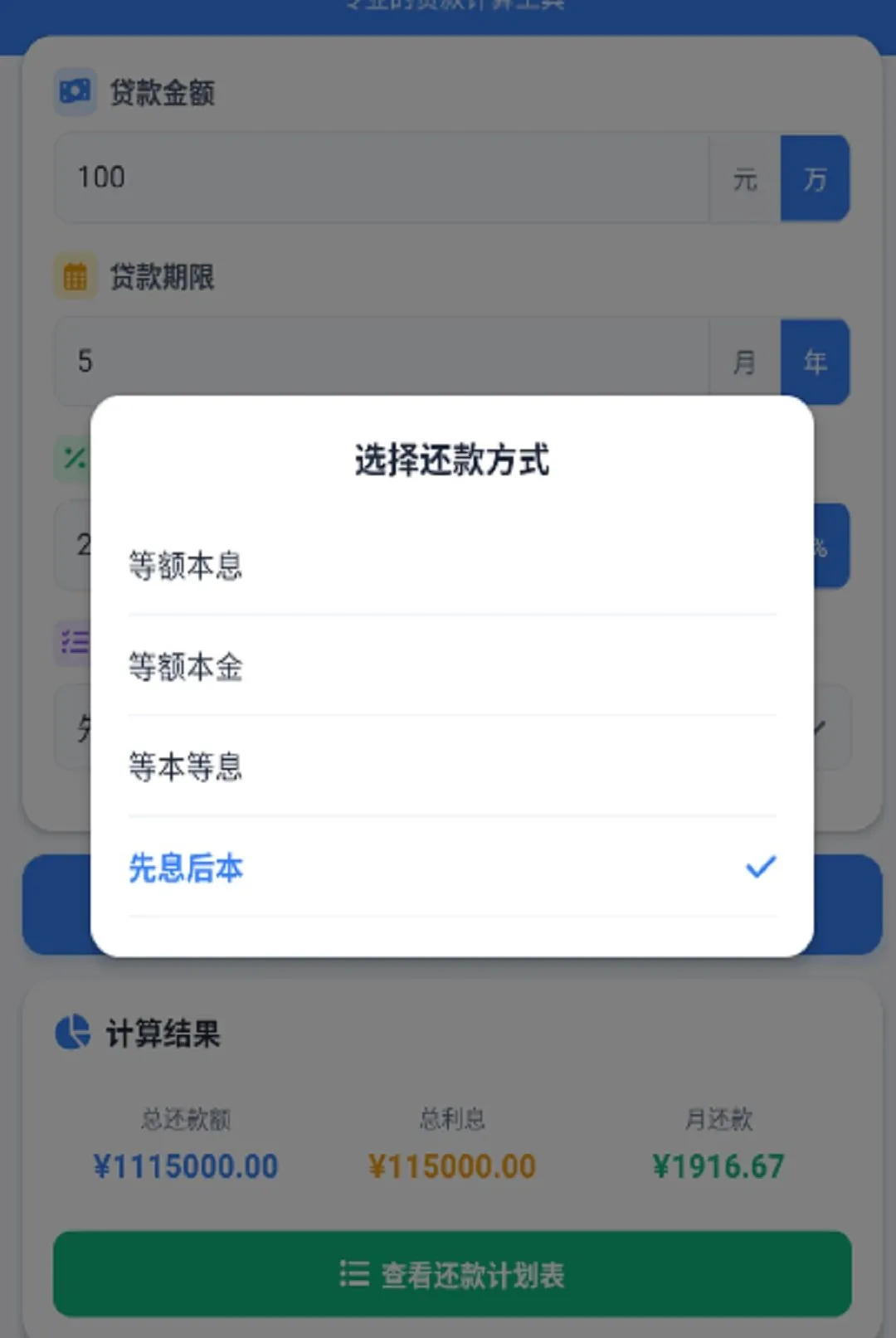 �붮�¹������ֻ���v1.0.0 ��׿���ͼ0