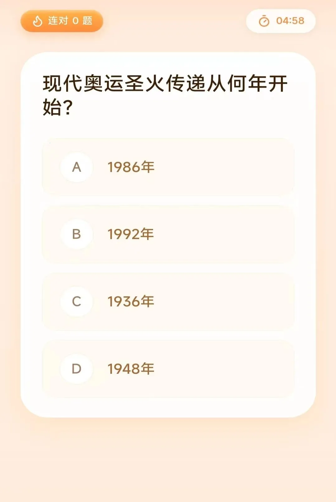 ��ϲ������2026�ٷ����°汾v3.4.6.2 ��Ѱ��ͼ0