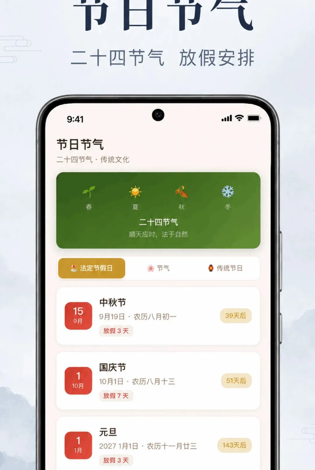 ��������������2026�ٷ����°汾v1.0.2.1001 �ֻ����ͼ3