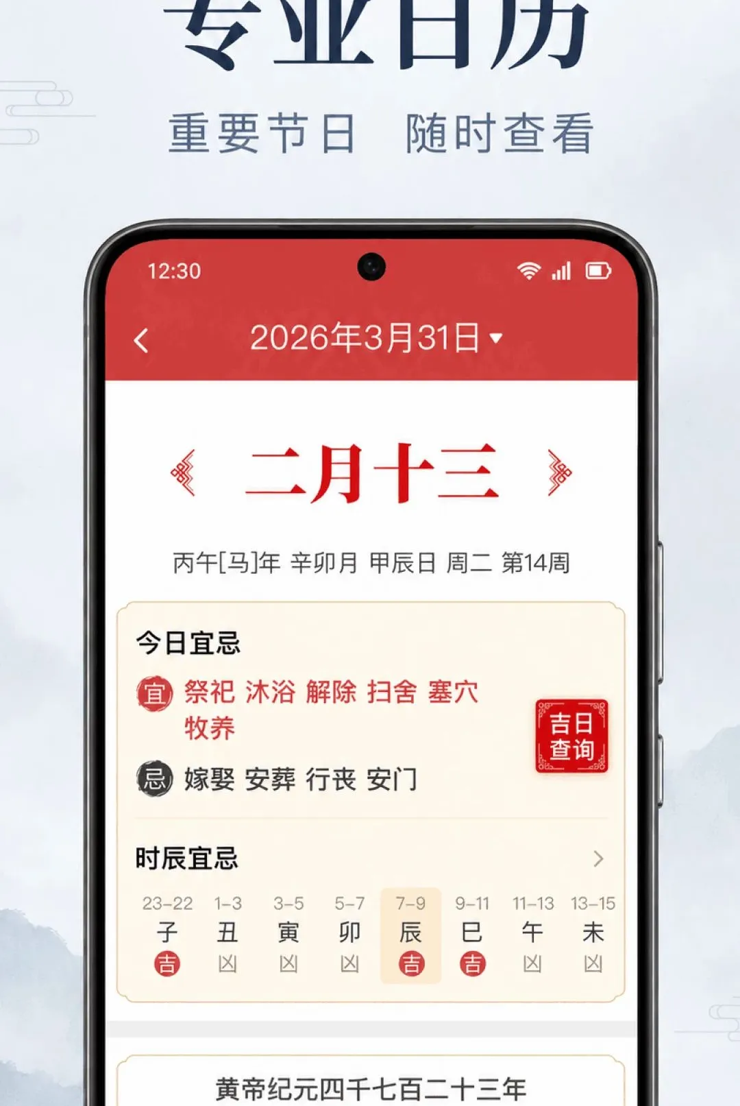��������������2026�ٷ����°汾v1.0.2.1001 �ֻ����ͼ2