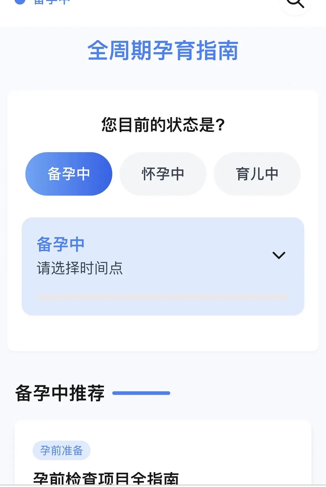 ��������2026���°汾v1.0.0 �ٷ������ͼ2