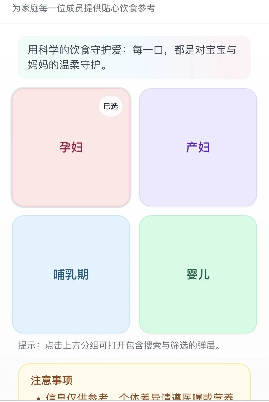 ��������2026���°汾v1.0.0 �ٷ������ͼ1