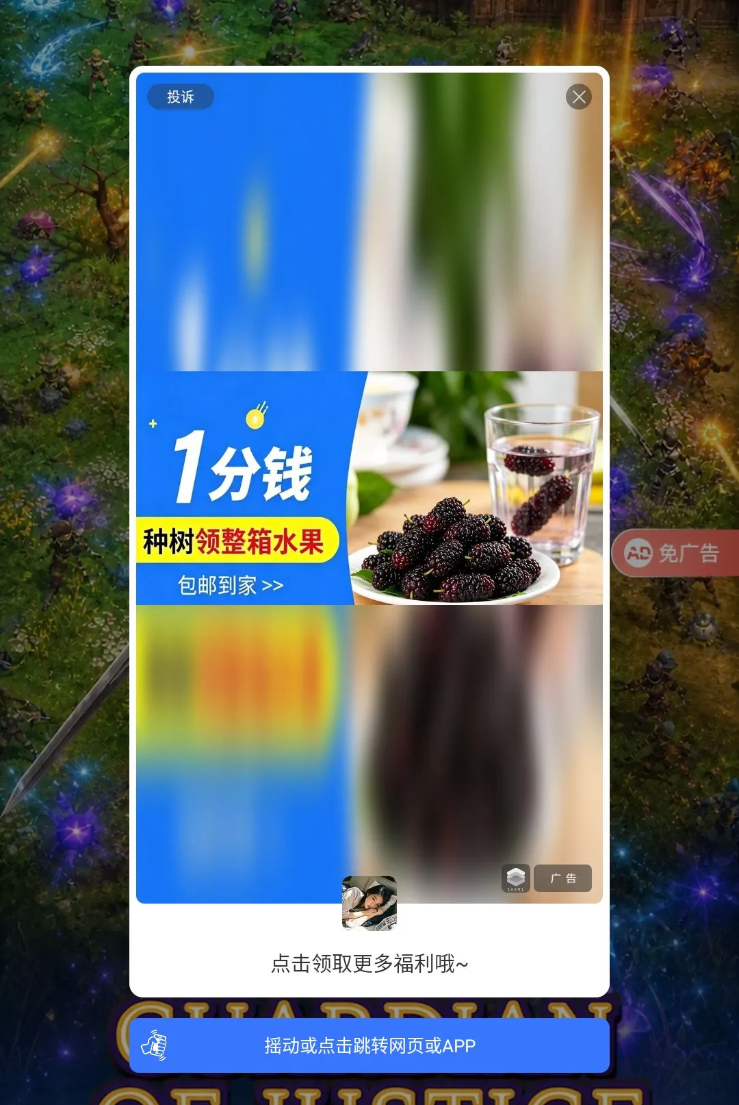 ������Ů������ո���˵������ֻ���v1.0.45 ��׿���ͼ1