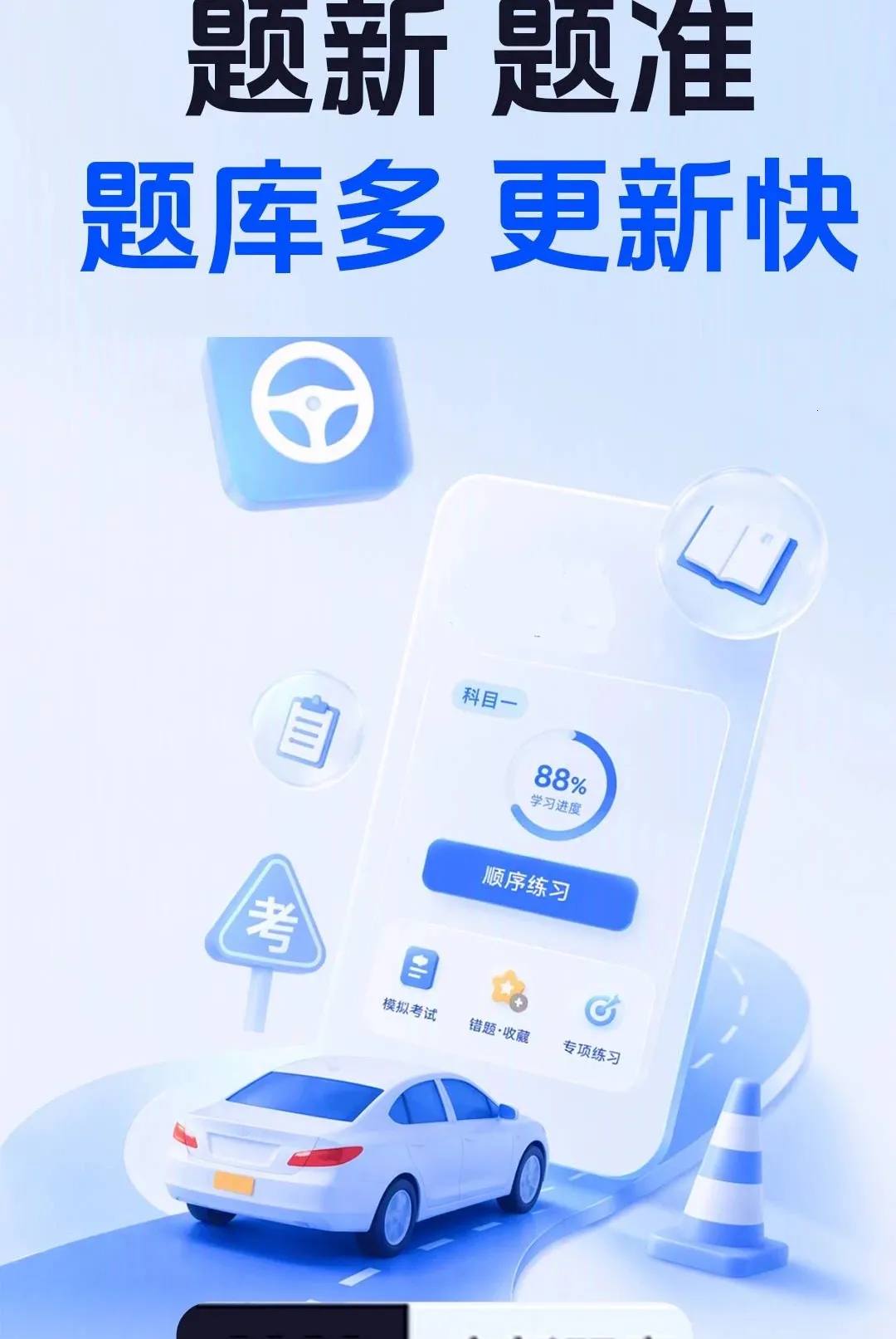 ���տ���һ֤ͨ����(�ݿ�����ˢ�⹤��)v1.0.1 �ٷ������ͼ0