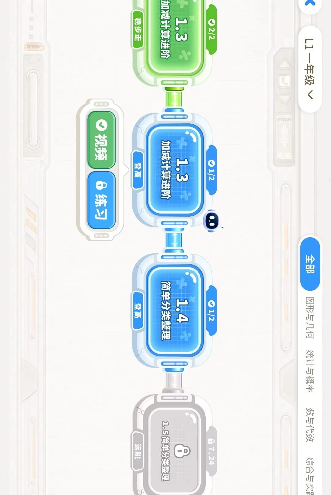 ������2026�ٷ����°汾v1.0.0 �ٷ������ͼ1