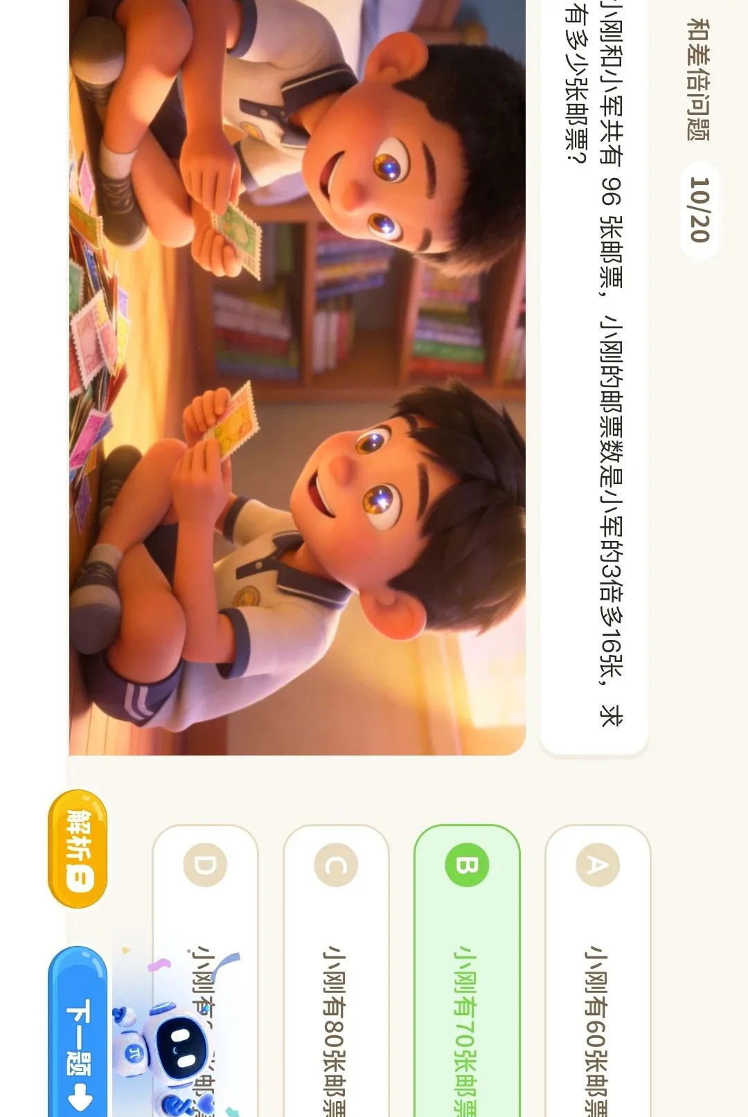 ������2026�ٷ����°汾v1.0.0 �ٷ������ͼ0