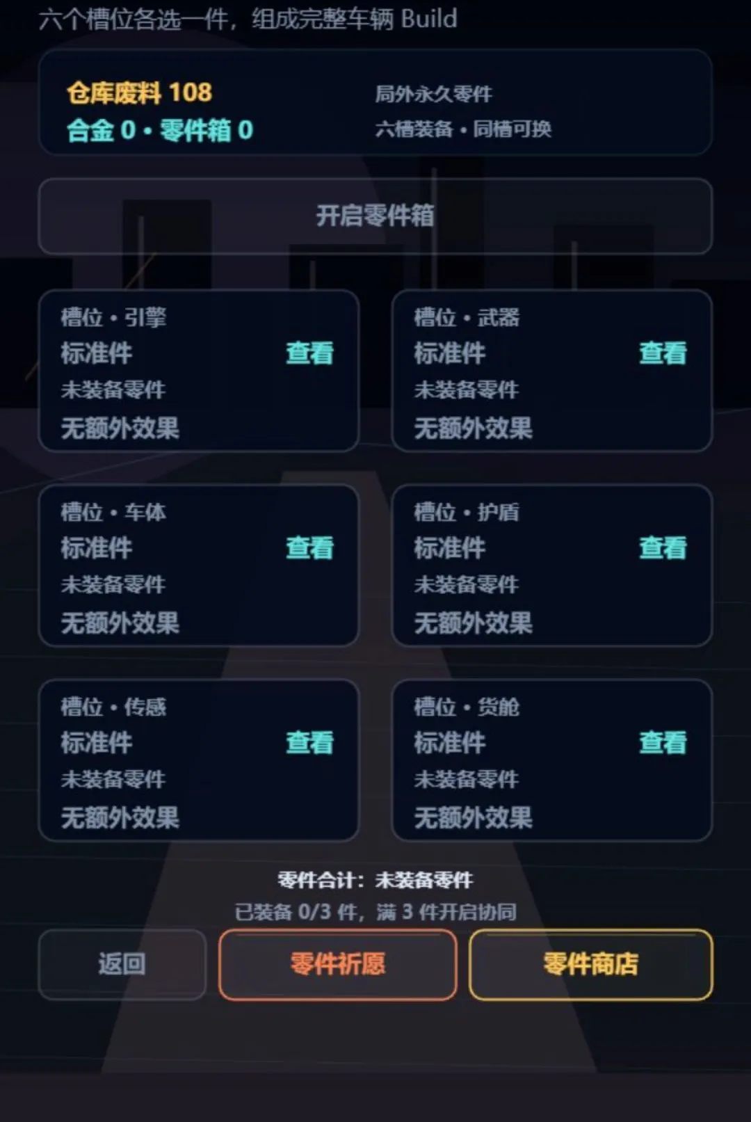 ���һ��ʰ�ĳ�2026���°汾v1.295 ��Ѱ��ͼ1