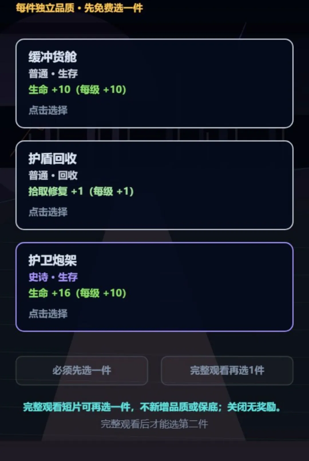 ���һ��ʰ�ĳ�2026���°汾v1.295 ��Ѱ��ͼ0