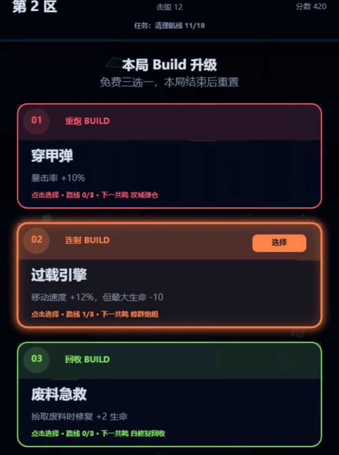���һ��ʰ�ĳ�2026���°汾v1.295 ��Ѱ��ͼ3