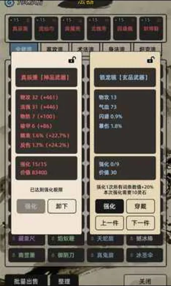 ��������(����������Ϸ)v1.0.0 �ٷ������ͼ1