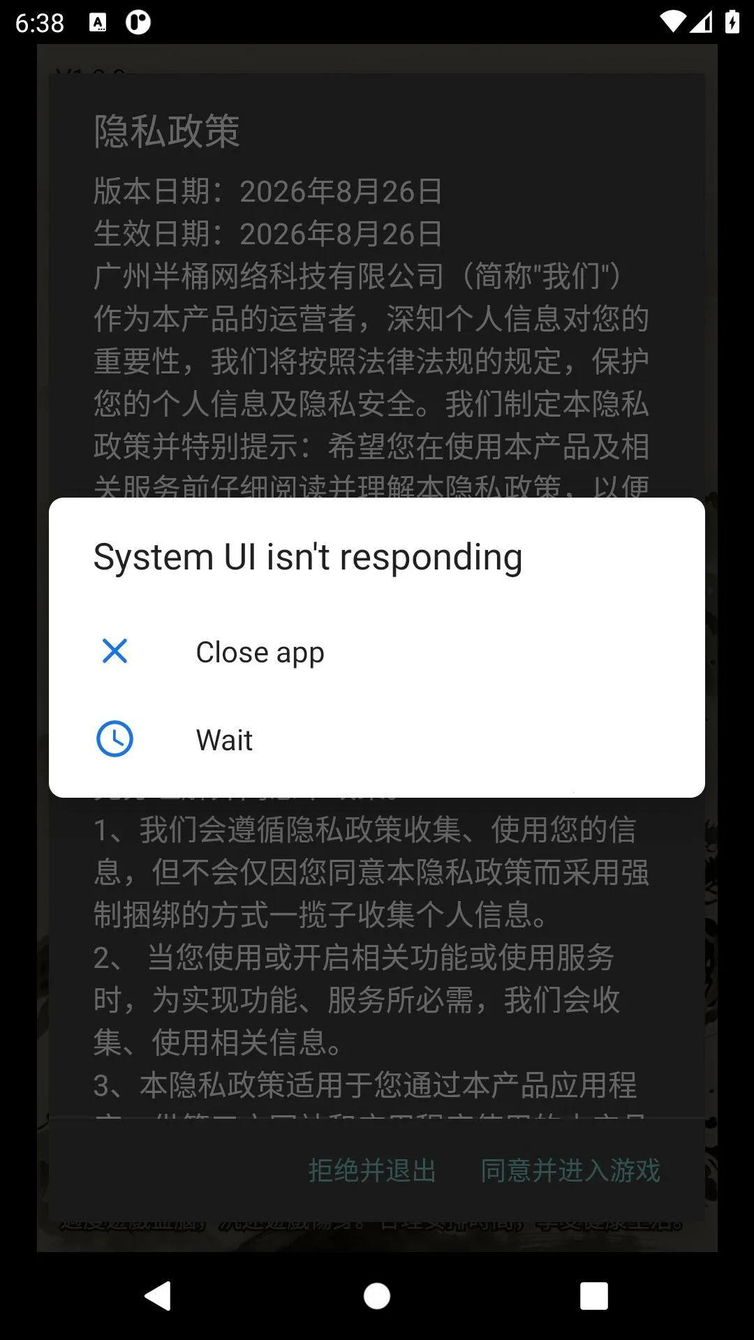 ��������(����������Ϸ)v1.0.0 �ٷ������ͼ0