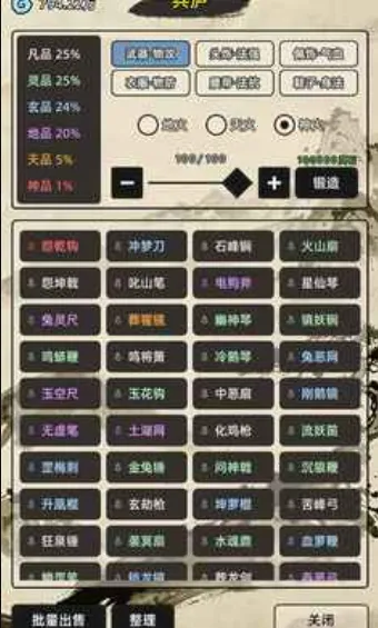 ��������(����������Ϸ)v1.0.0 �ٷ������ͼ2