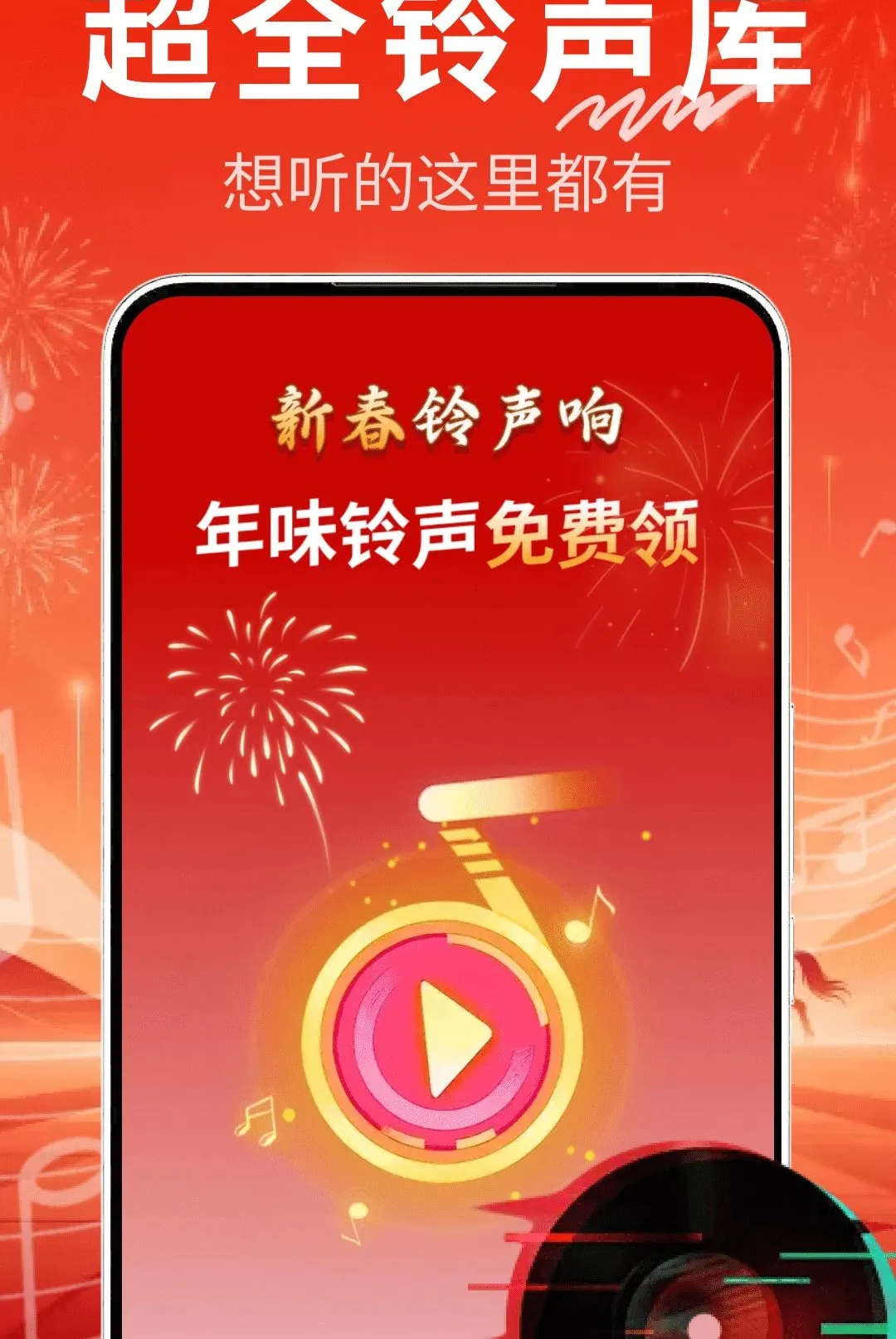 �������ϲ��氲׿���ֻ���v2.0.02.04 ��׿���ͼ0