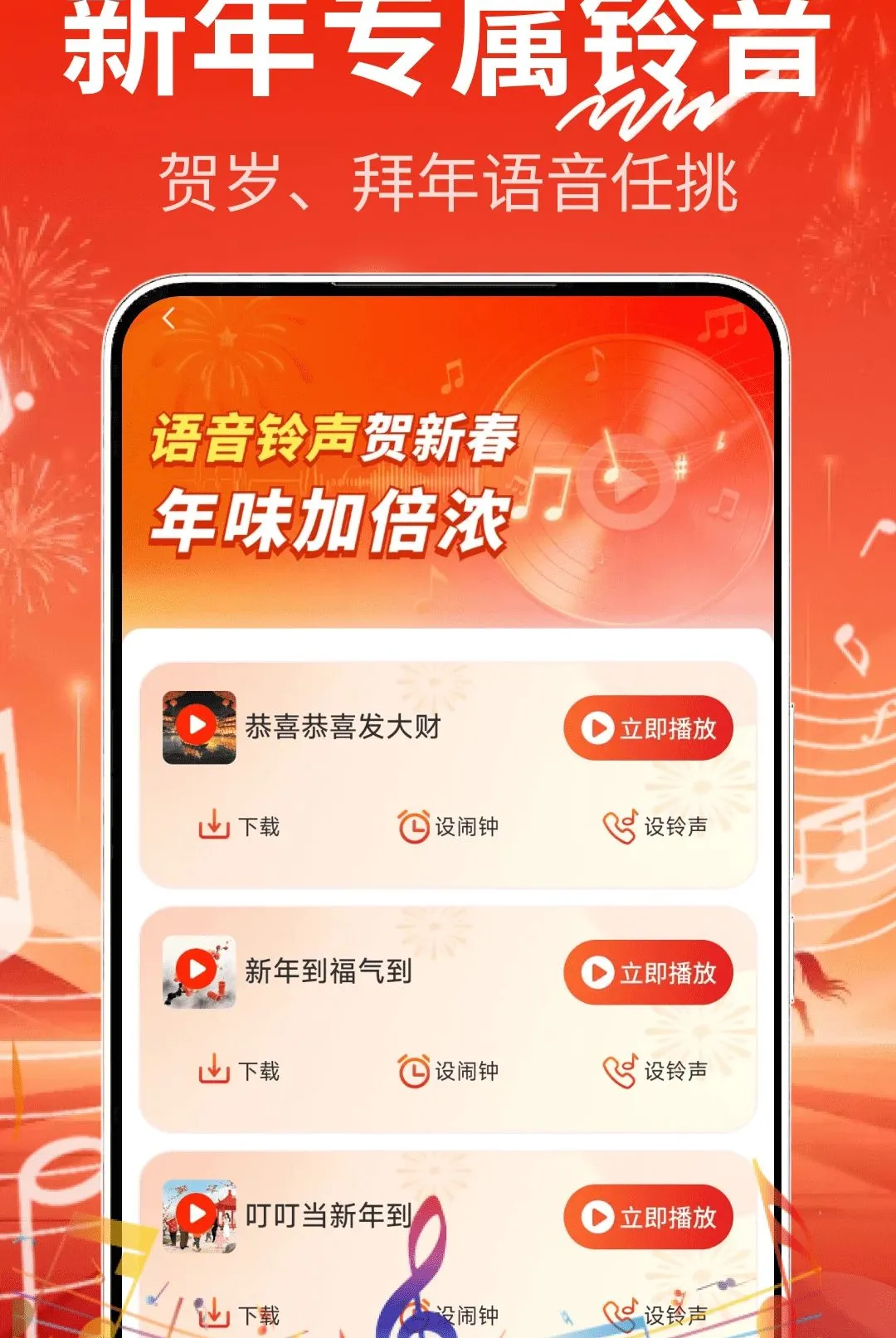 �������ϲ��氲׿���ֻ���v2.0.02.04 ��׿���ͼ2
