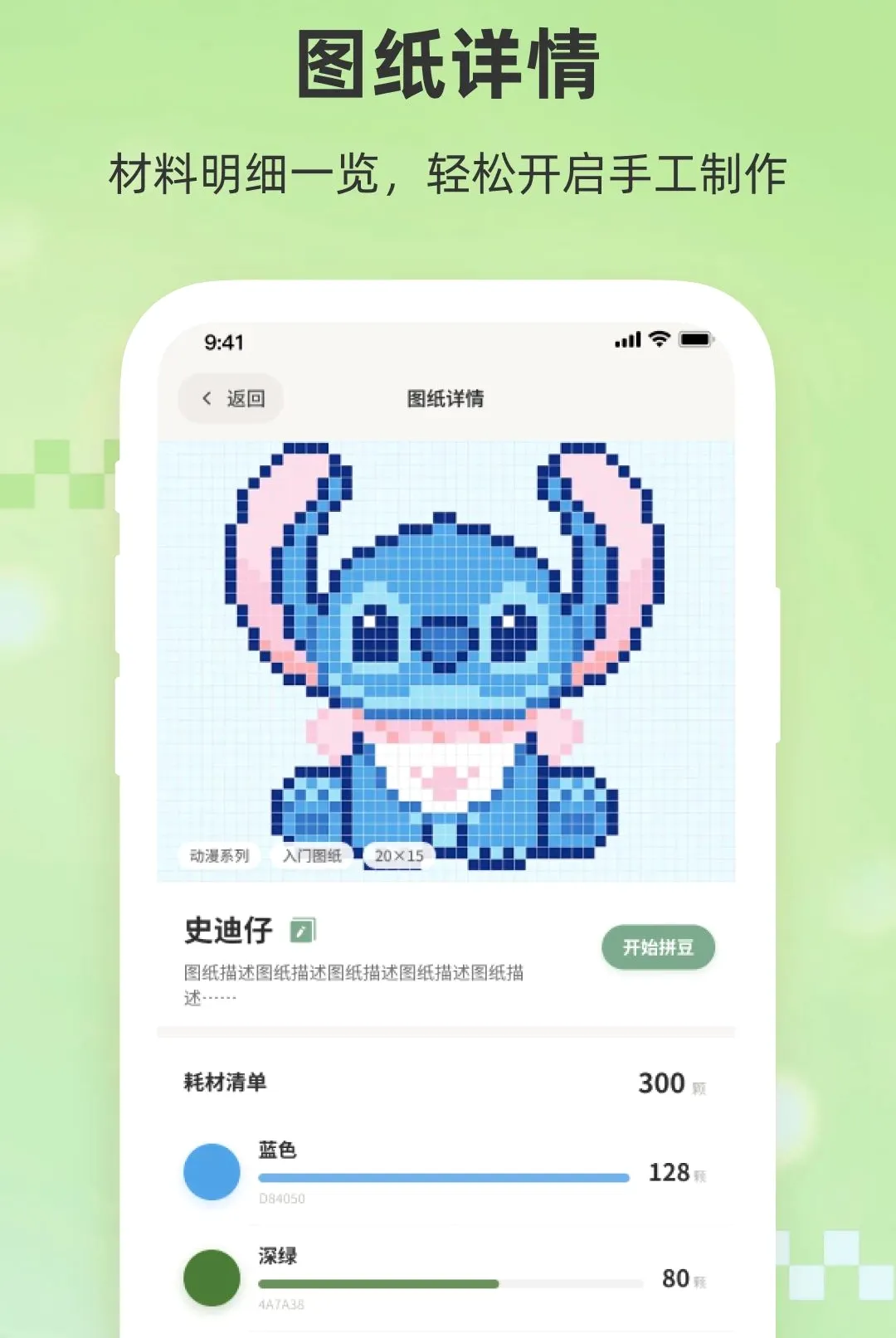 Сƴ��2026�ٷ����°汾v1.0 ��Ѱ��ͼ1
