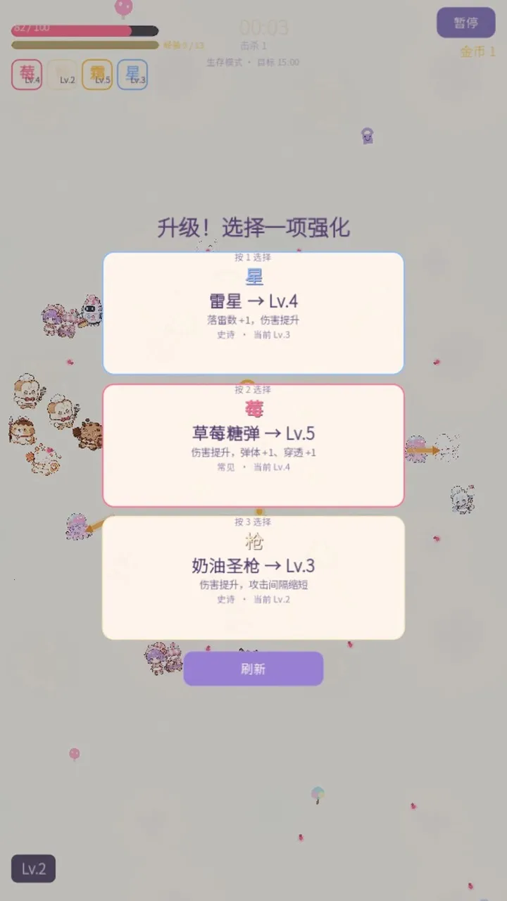 ��ƷС���ﰲ׿���ֻ���v1.0.0 ��׿���ͼ2