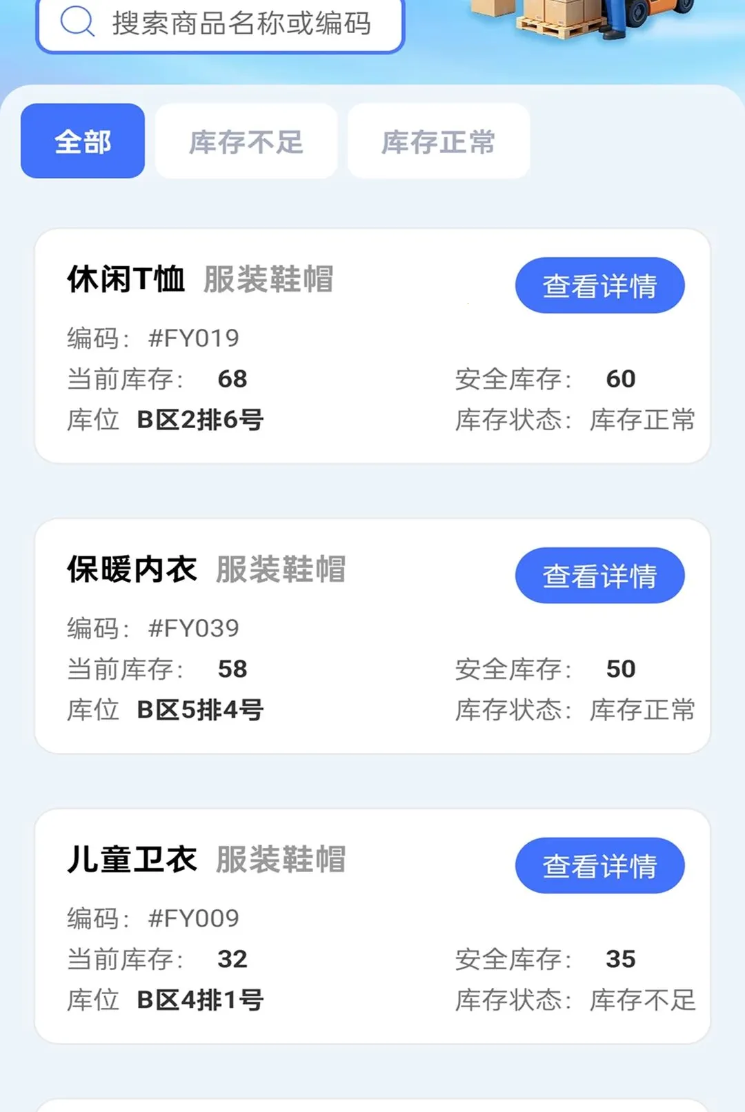 �����ز�ͨ(�ֿ��������)v2.0.1 �ֻ����ͼ0