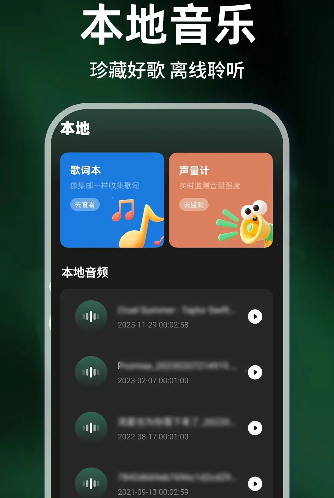 �ֻ��������������(��Ƶ���Ź���)v1.0.1 �ٷ������ͼ0