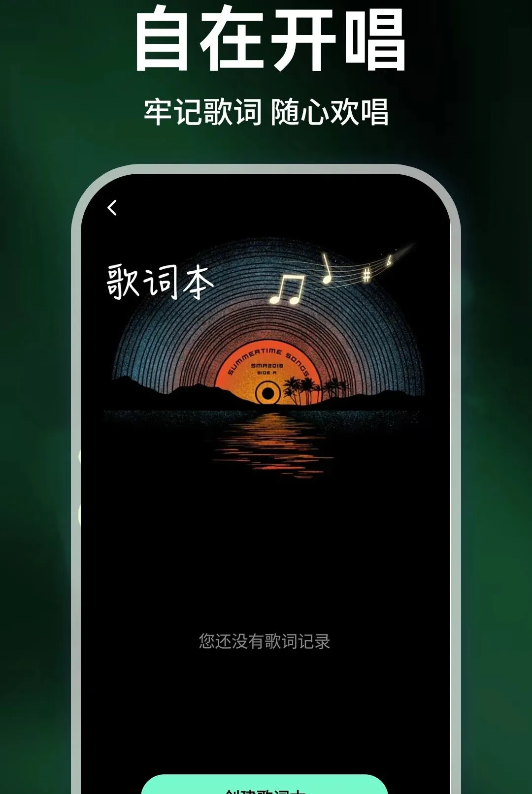 �ֻ��������������(��Ƶ���Ź���)v1.0.1 �ٷ������ͼ2