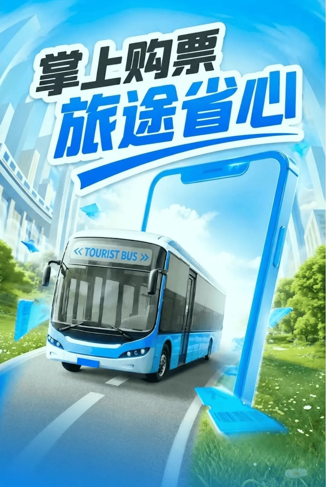 ������Ʊ���ְ�׿���ֻ���v1.0.5 ��Ѱ��ͼ2