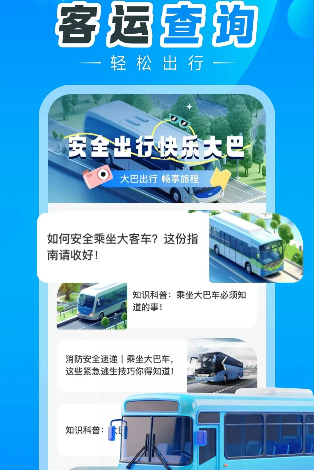 ������Ʊ���ְ�׿���ֻ���v1.0.5 ��Ѱ��ͼ0