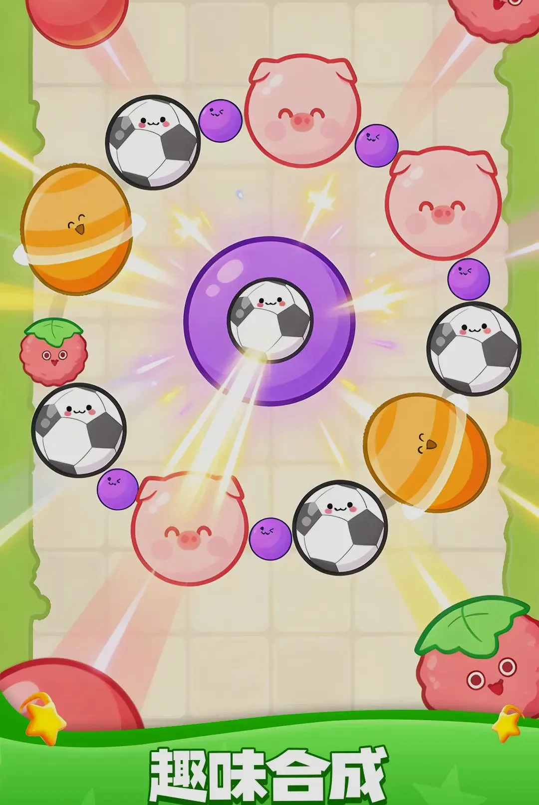 ���ֳ�ͨ��(��Ʒ�ϳ���Ϸ)v1.0.1 �ٷ������ͼ3
