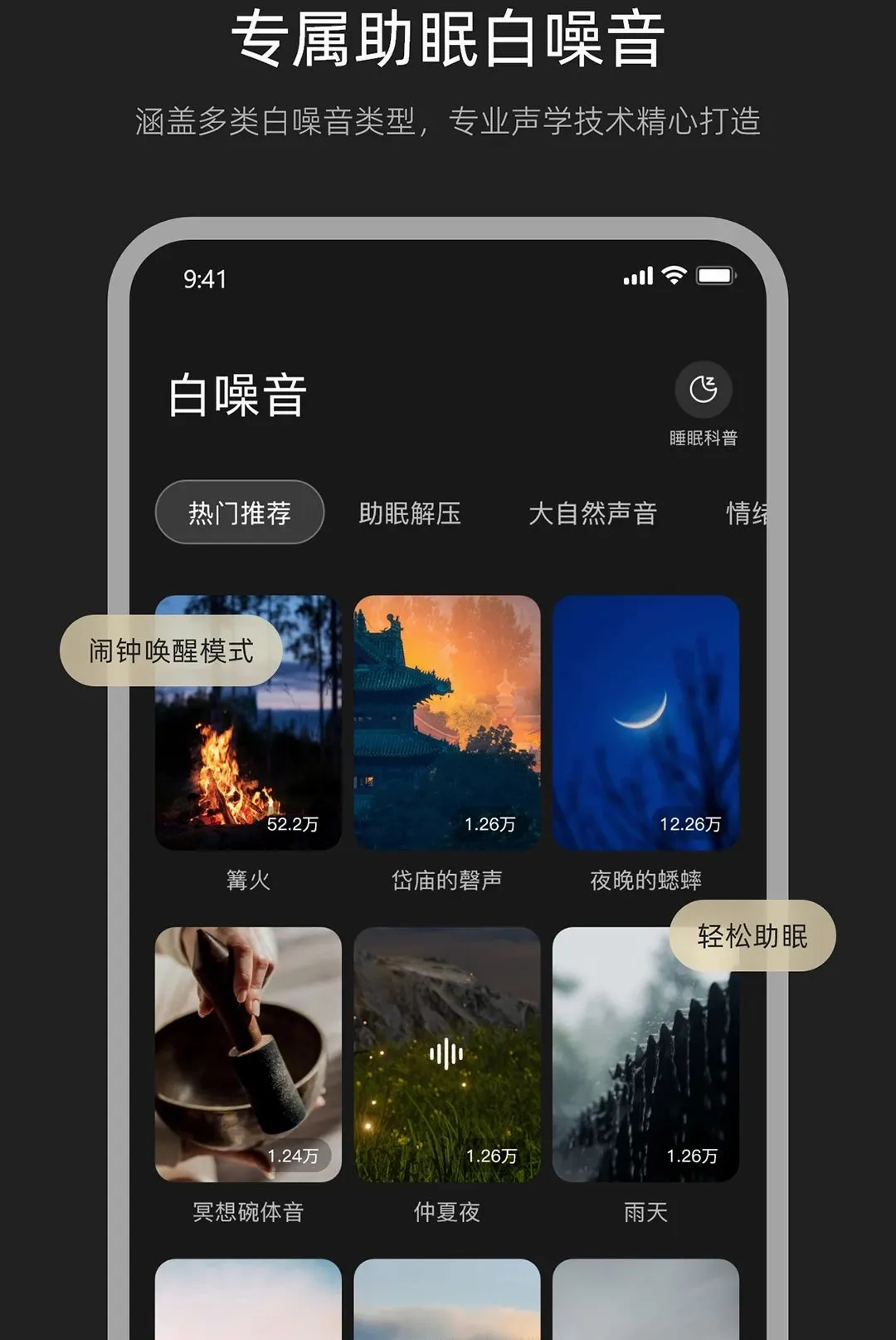 Misiom����2026���°汾v1.1.5 �ٷ������ͼ0