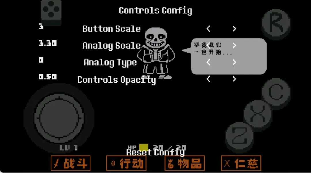 ��˵֮��ʮ����ս����(����ð����Ϸ)v1.9.0 �ٷ������ͼ2