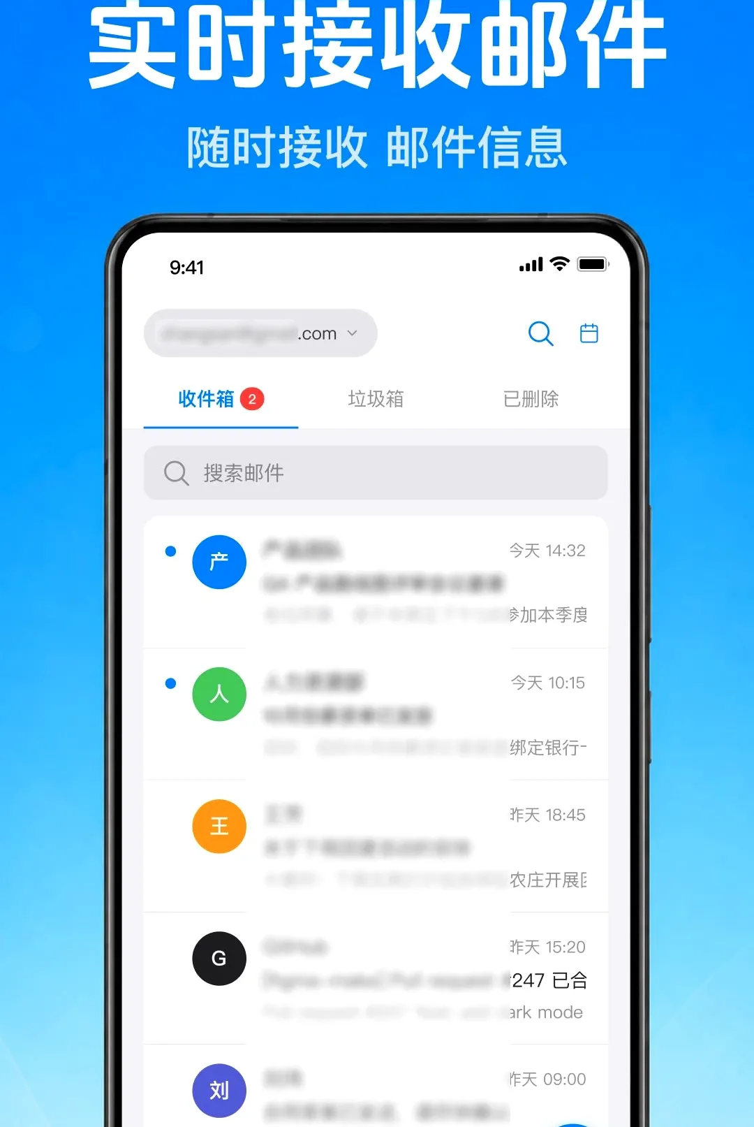 �����ʼ��ֻ���������(�ʼ�����Ӧ��)v1.0.1.1001 �ٷ������ͼ0