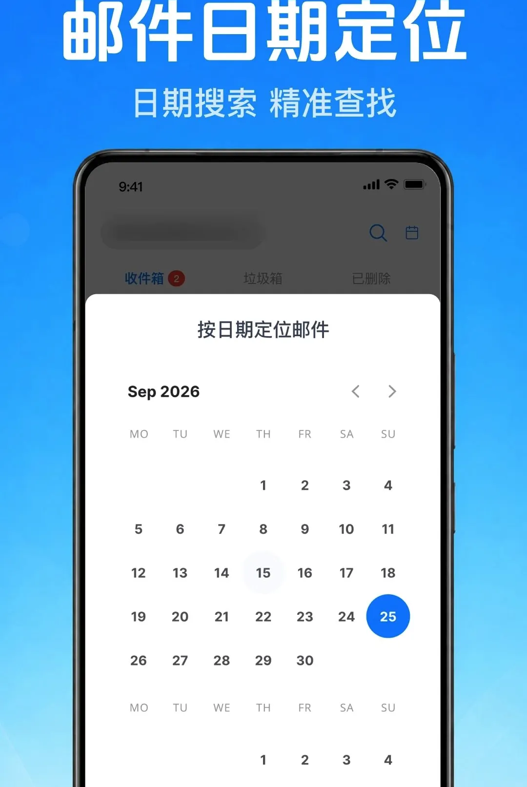 �����ʼ��ֻ���������(�ʼ�����Ӧ��)v1.0.1.1001 �ٷ������ͼ1