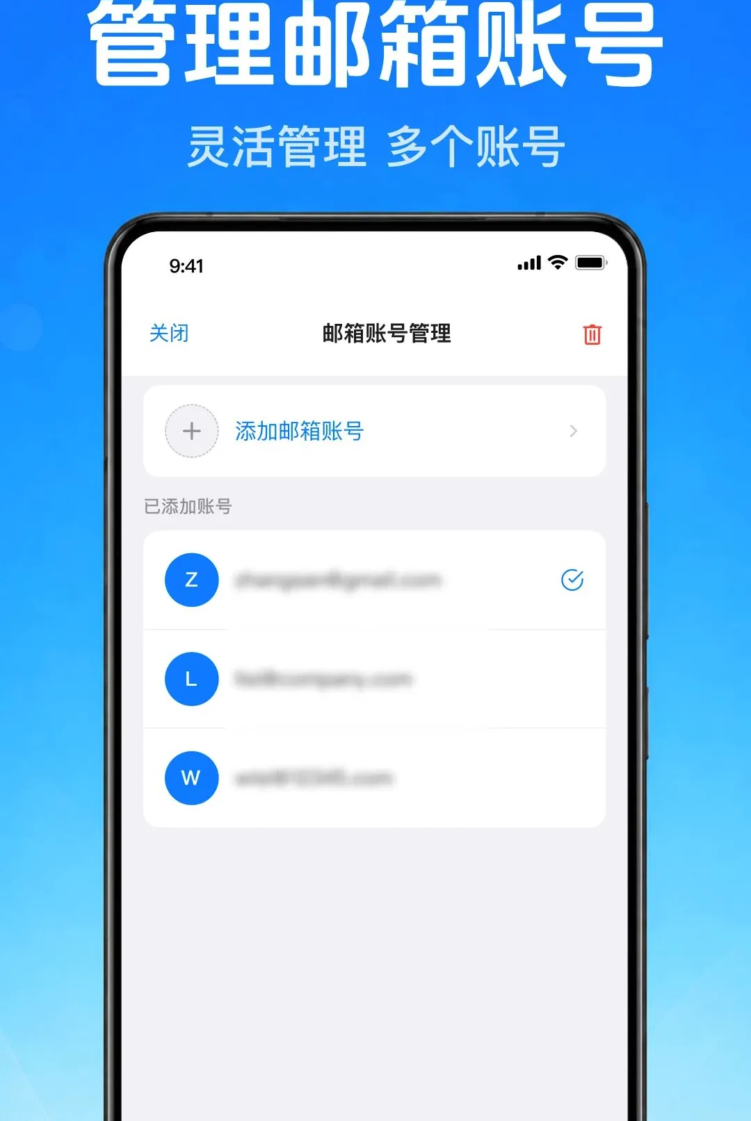 �����ʼ��ֻ���������(�ʼ�����Ӧ��)v1.0.1.1001 �ٷ������ͼ3
