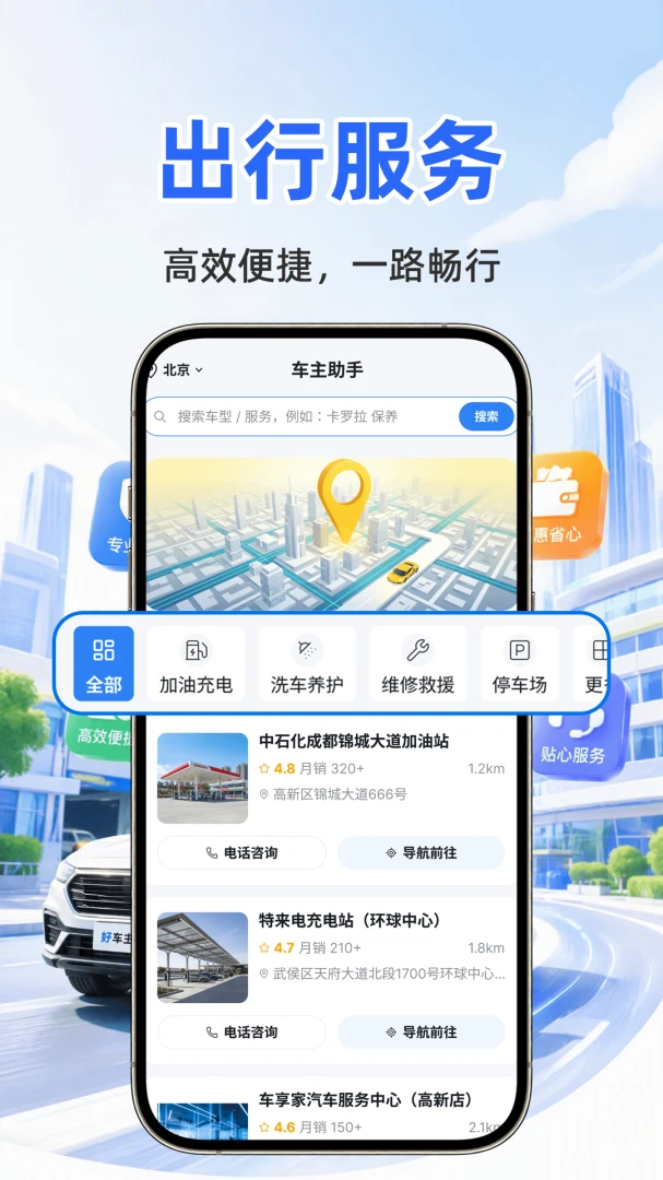 �ð������ƹܼ������ֻ���v1.0.1 ��Ѱ��ͼ0