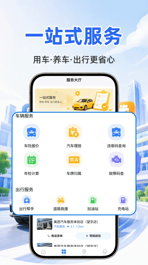 �ð������ƹܼ������ֻ���v1.0.1 ��Ѱ��ͼ2