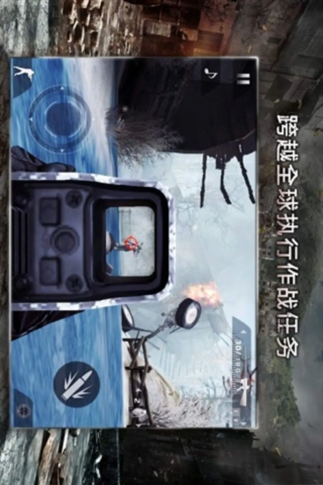 �ִ�ս��2���޸��棩��׿���ֻ���v1.0.2 ��׿���ͼ3