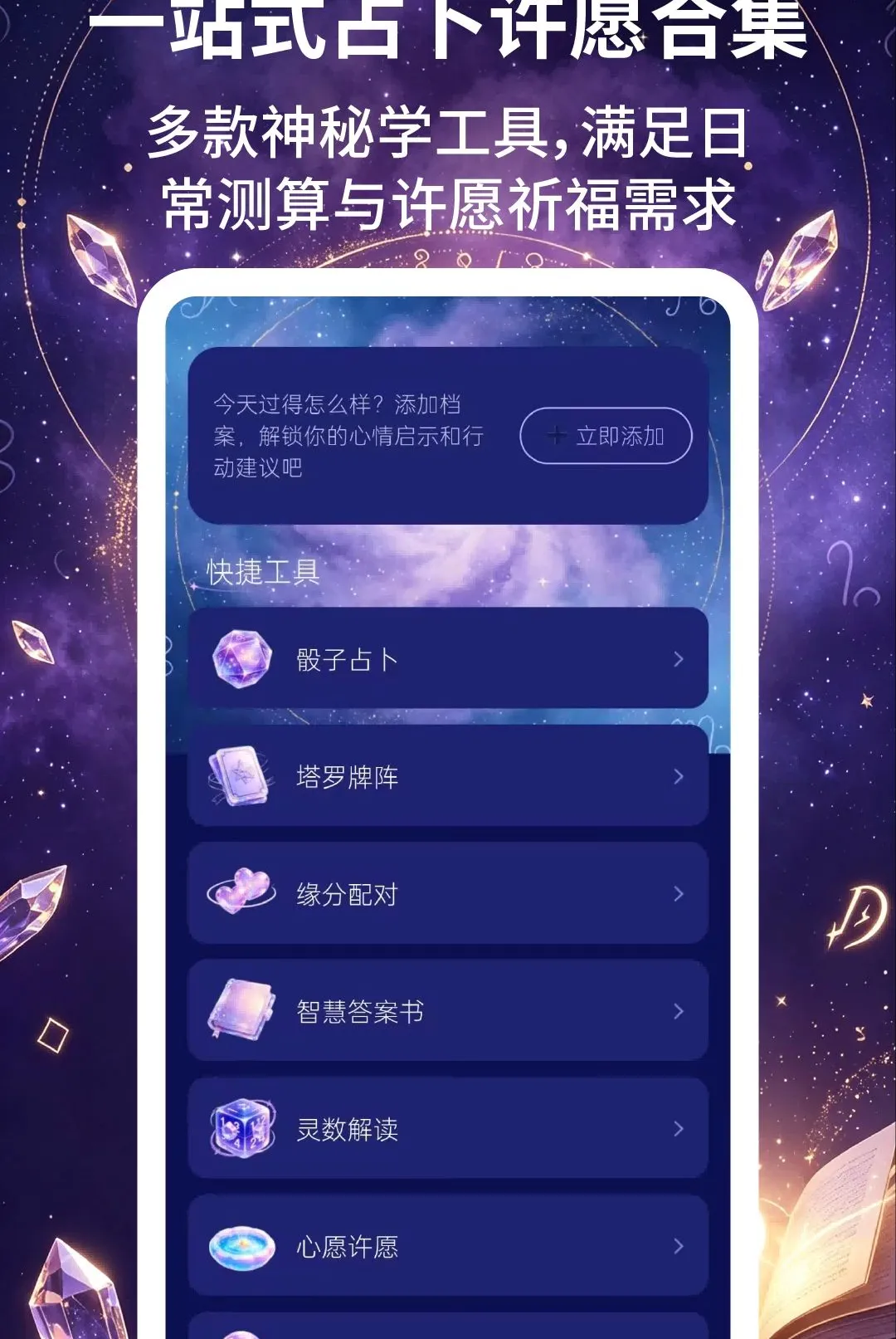 ��������(������ȤӦ��)v2.3.5 ��׿���ͼ0