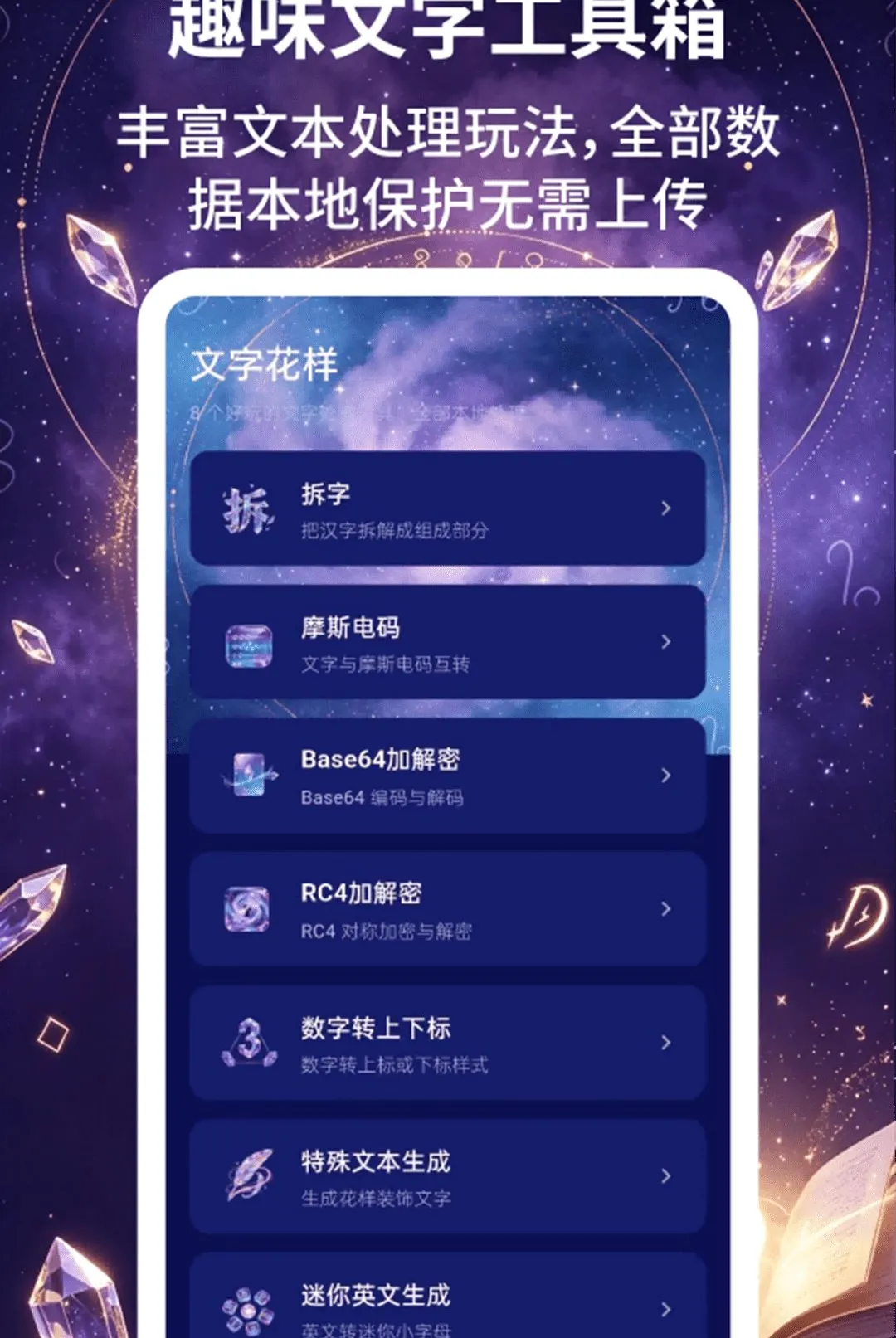 ��������(������ȤӦ��)v2.3.5 ��׿���ͼ1
