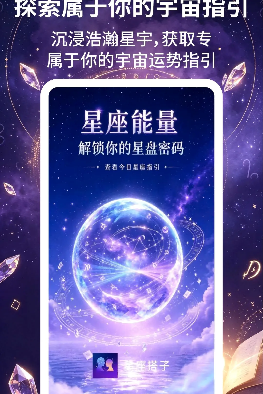 ��������(������ȤӦ��)v2.3.5 ��׿���ͼ2