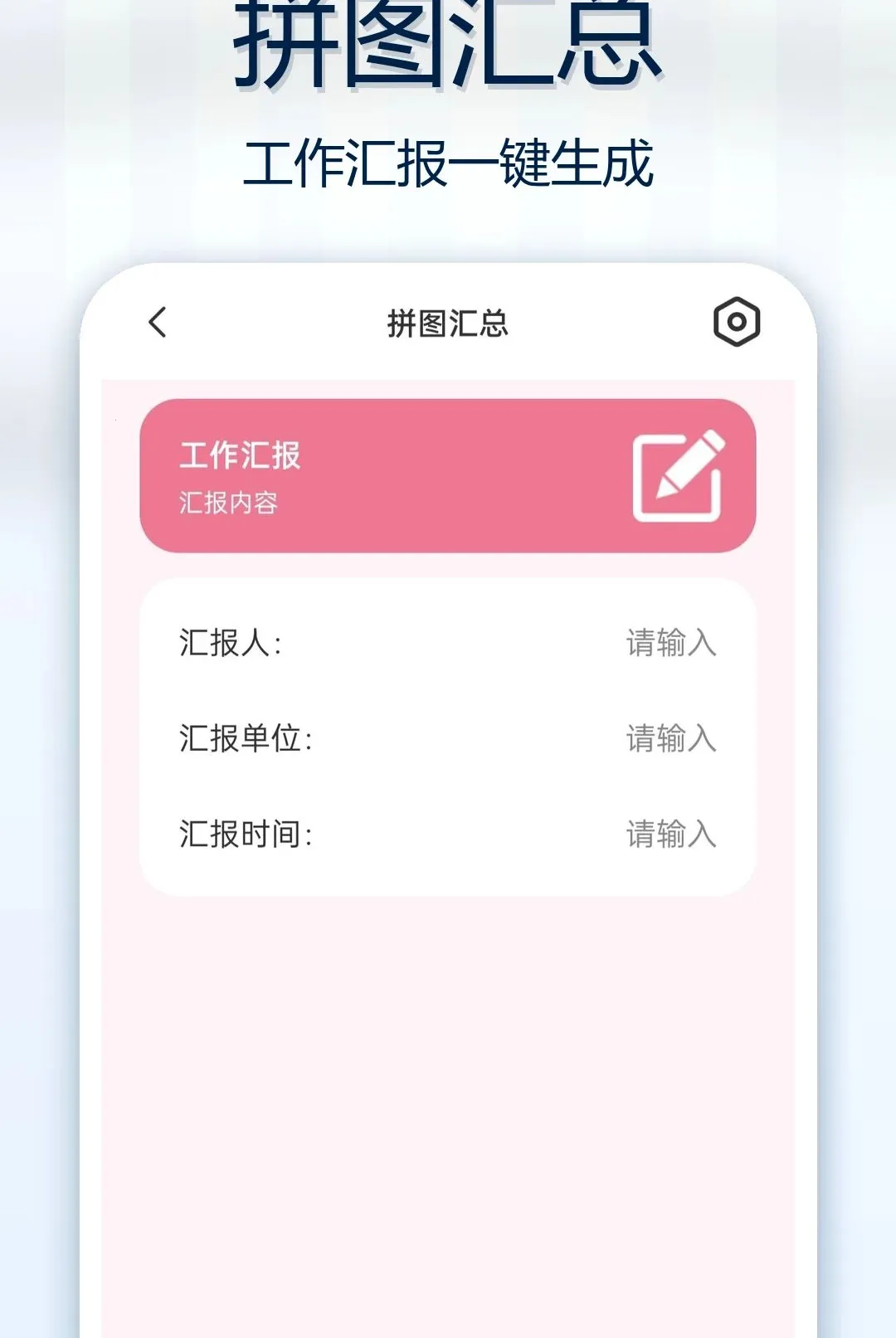 �Զ���ˮӡ��ԭ������������ֻ���v1.0.0 ��Ѱ��ͼ1