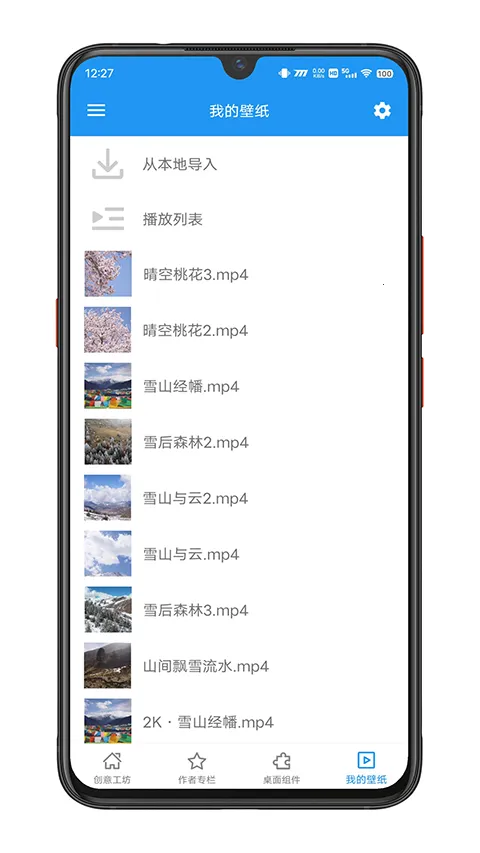 �� �� �� ֽ��׿���ֻ���v3.50.01 �ֻ����ͼ1