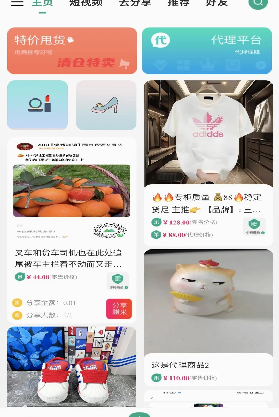����֮��(���̽���ƽ̨)