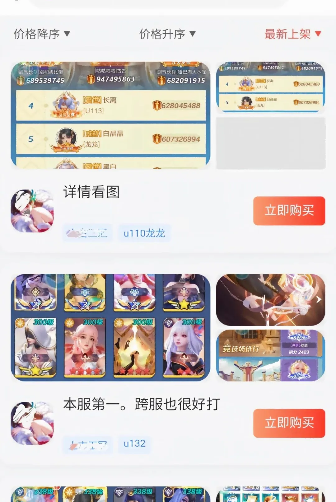 0��θ���ƽ̨(�˺Ž�����Ϸƽ̨)v1.0.0 ��׿���ͼ2