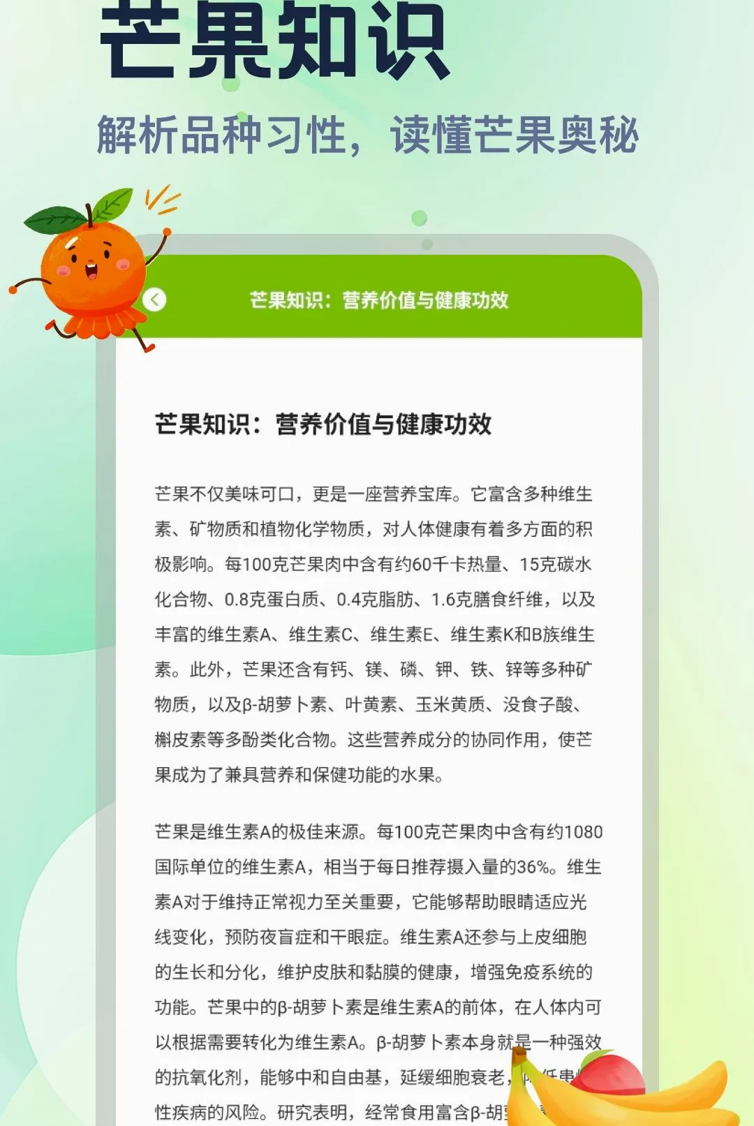 â��APP(�ʹ�֪ʶƽ̨)v5.3 ��׿���ͼ1